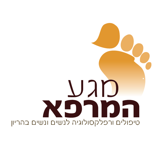 מגע המרפא.png